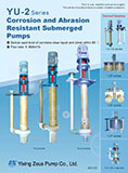 YU-2系列耐腐耐磨液下泵（英文版）(2012)