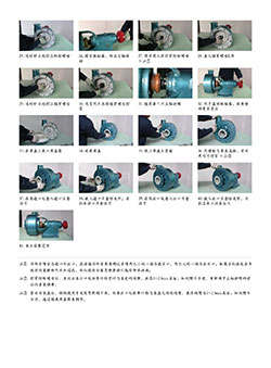 UHB-UF系列耐腐耐磨泵安裝指導（K型動力密封）