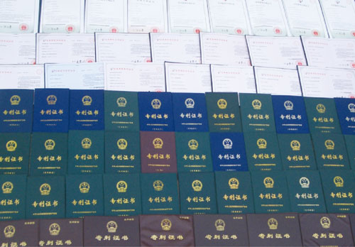 宙斯泵業(yè)專利證書
