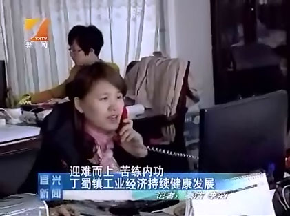 忙碌中的宙斯泵業(yè)營銷服務(wù)人員