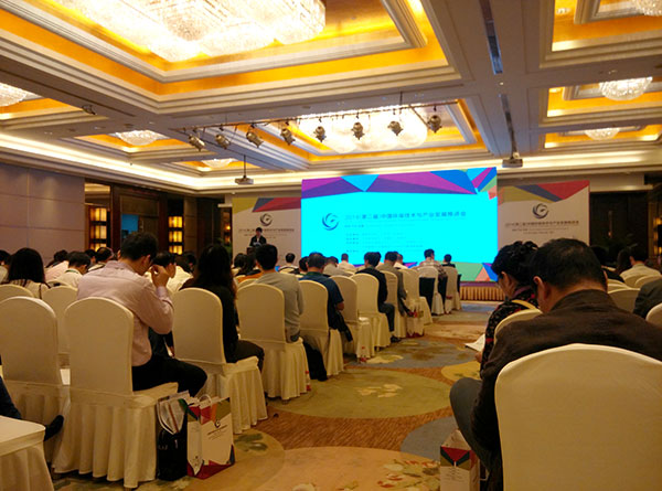 主管部門、專家學(xué)者就環(huán)保領(lǐng)域的政策規(guī)劃、技術(shù)發(fā)展作了專題演講