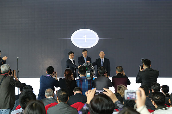 中國(guó)環(huán)保科技成果網(wǎng)啟動(dòng)儀式