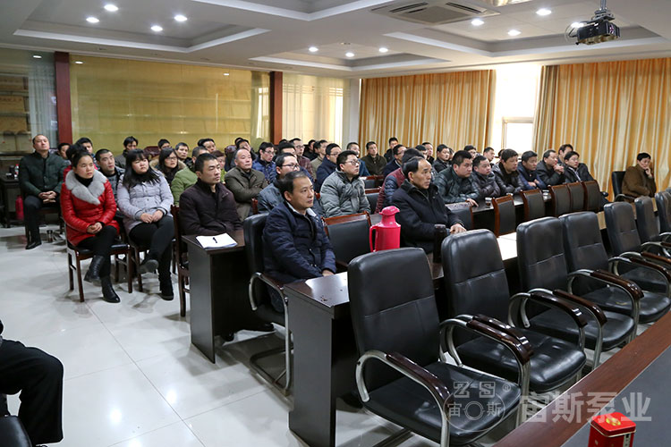 宙斯泵業(yè)組織員工集中培訓(xùn)學(xué)習(xí)