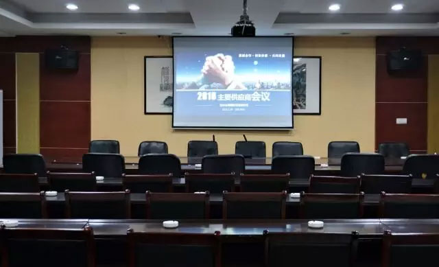 會(huì)議現(xiàn)場(chǎng)