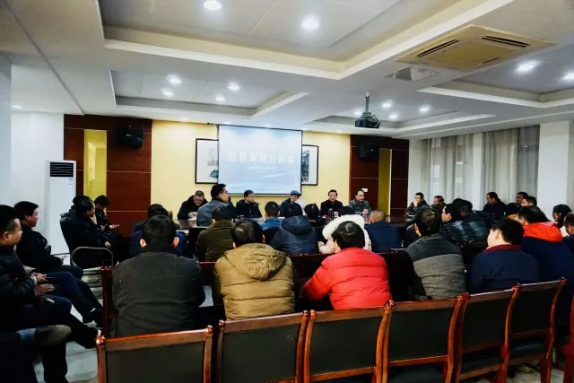 2018年度宙斯泵業(yè)經(jīng)營策略分析會召開