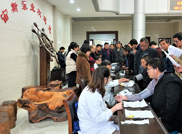 宙斯泵業(yè)組織員工進(jìn)行身體健康體檢