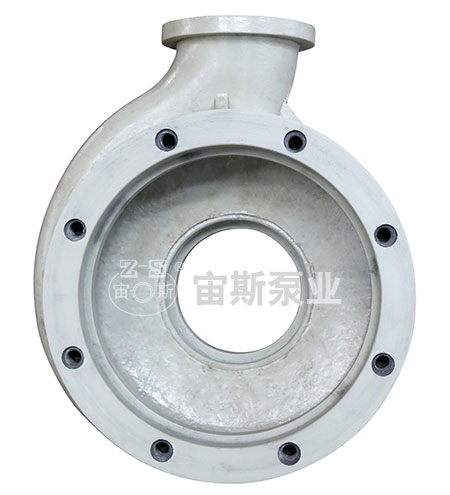 泵殼/FP泵殼/聚丙烯泵殼/PP泵殼