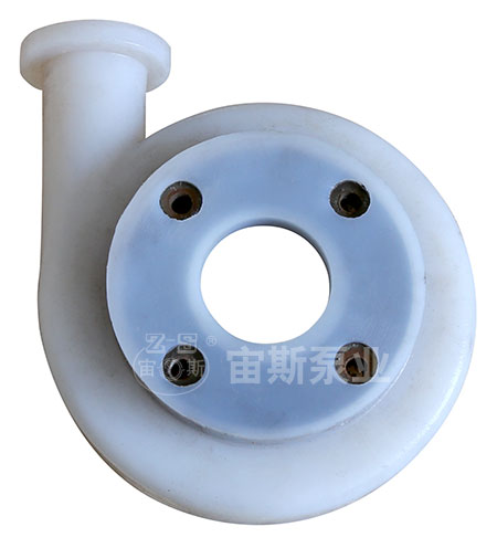 泵殼/FSB泵殼/氟塑料泵殼