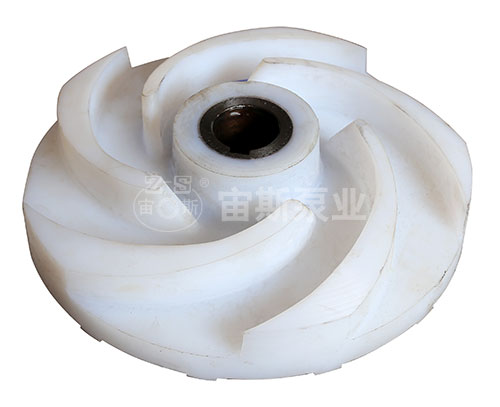 葉輪/HFM葉輪/一級葉輪/后吸泵葉輪