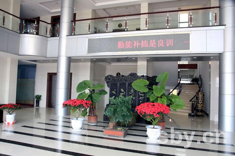 宙斯泵業(yè)辦公樓大廳