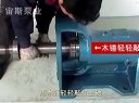 常規(guī)大泵軸承座安裝指導視頻